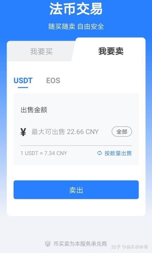 imtoken官网APP下载_官网下载imtoken_官网下载app豌豆荚