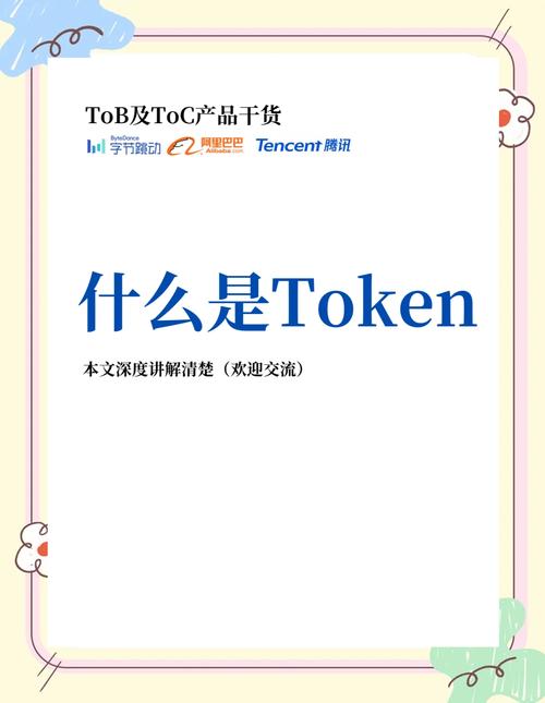 网址导航_网址之家_imtoken网址app