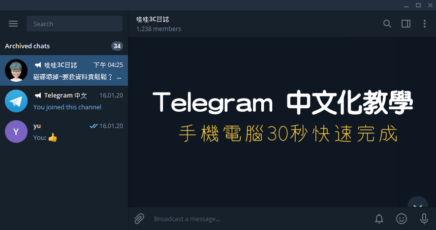 电报telegram下载 下载 Telegram：一场技术与心理的较量，激情与惶恐交织的冒险之旅